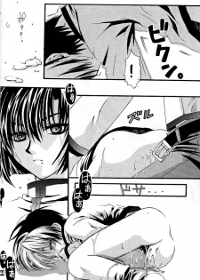 [Goumadou (Satou Atsushi)] Remix (Hikaru No Go) - page 39