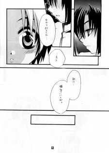 [Goumadou (Satou Atsushi)] Remix (Hikaru No Go) - page 5