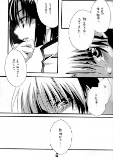 [Goumadou (Satou Atsushi)] Remix (Hikaru No Go) - page 22