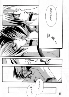 [Goumadou (Satou Atsushi)] Remix (Hikaru No Go) - page 29