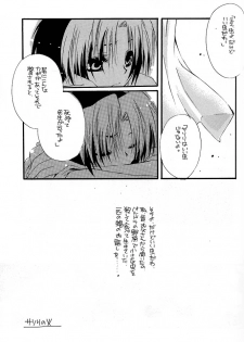 [Goumadou (Satou Atsushi)] Remix (Hikaru No Go) - page 46