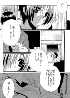 [Goumadou (Satou Atsushi)] Remix (Hikaru No Go) - page 45