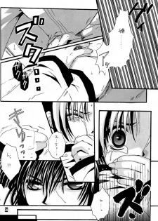 [Goumadou (Satou Atsushi)] Remix (Hikaru No Go) - page 31