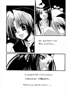 [Goumadou (Satou Atsushi)] Remix (Hikaru No Go) - page 48