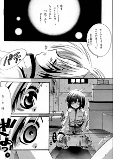 [Goumadou (Satou Atsushi)] Remix (Hikaru No Go) - page 11