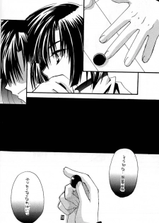 [Goumadou (Satou Atsushi)] Remix (Hikaru No Go) - page 23