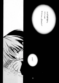 [Goumadou (Satou Atsushi)] Remix (Hikaru No Go) - page 8