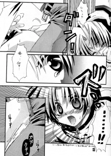 [Goumadou (Satou Atsushi)] Remix (Hikaru No Go) - page 36