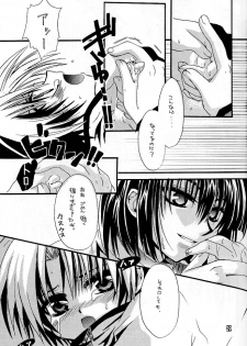 [Goumadou (Satou Atsushi)] Remix (Hikaru No Go) - page 34