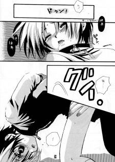 [Goumadou (Satou Atsushi)] Remix (Hikaru No Go) - page 19