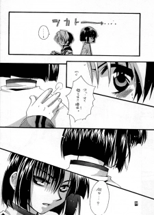 [Goumadou (Satou Atsushi)] Remix (Hikaru No Go) - page 4