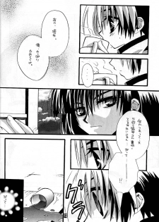 [Goumadou (Satou Atsushi)] Remix (Hikaru No Go) - page 7