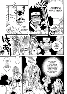 (C67) [SUBSONIC FACTOR (Ria Tajima)] Body Rock (Naruto) [English] [SaHa] {doujin-moe.us} - page 4