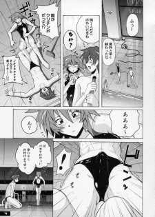 (C76) [Nyanko Batake (Murasaki Nyaa)] Pitapita Kyouei Mizugi 4 - page 6