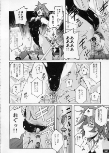 (C76) [Nyanko Batake (Murasaki Nyaa)] Pitapita Kyouei Mizugi 4 - page 11