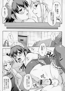 (C76) [Nanairo Koubou (Martan)] Josou Reijou - page 9