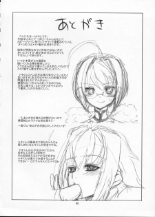 (C76) [Hayashi Puramoten (Hayashi)] Sakurairo Shounen Sabou (Otoko no ko wa Maid-fuku ga osuki!?) - page 39