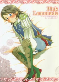 (C70) [STUDIOGIMLI (Various)] Pink Lemonade (Final Fantasy XII) - page 1