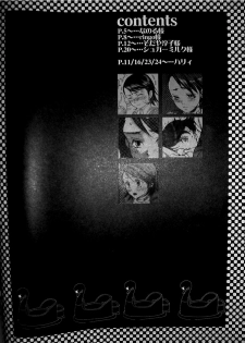 (C70) [STUDIOGIMLI (Various)] Pink Lemonade (Final Fantasy XII) - page 3