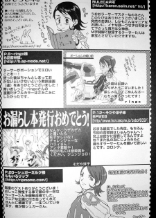 (C70) [STUDIOGIMLI (Various)] Pink Lemonade (Final Fantasy XII) - page 38