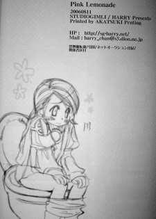 (C70) [STUDIOGIMLI (Various)] Pink Lemonade (Final Fantasy XII) - page 40