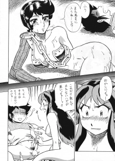 (CR33) [Circle Taihei-Tengoku (Aratamaru)] Night head Benten (Urusei Yatsura) - page 23