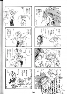 (C46) [MURDERHOUSE (Workaholic)] Super Tenchi Muyo! (Tenchi Muyo!) - page 49