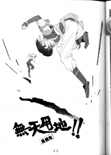 (C46) [MURDERHOUSE (Workaholic)] Super Tenchi Muyo! (Tenchi Muyo!) - page 32