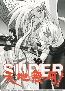 (C46) [MURDERHOUSE (Workaholic)] Super Tenchi Muyo! (Tenchi Muyo!)