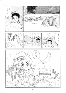 (C46) [MURDERHOUSE (Workaholic)] Super Tenchi Muyo! (Tenchi Muyo!) - page 5