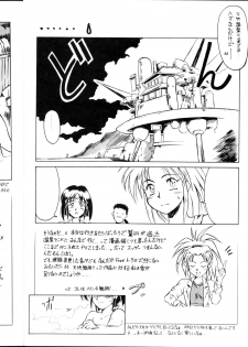 [B.B.C] Tenchi Muyou! Ryou-ou-ki Kaiteiben (Tenchi Muyou!) - page 9