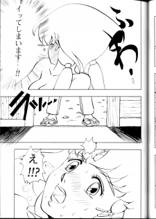 [B.B.C] Tenchi Muyou! Ryou-ou-ki Kaiteiben (Tenchi Muyou!) - page 40