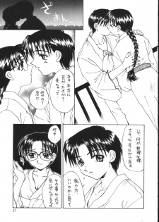 (C53) [SUKAPON-DO (Kagawa Tomonobu, Yano Takumi)] Melty Heart (To Heart) - page 36