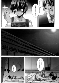 (Shota Scratch 10) [R.C.I (Hazaki)] Shita Naname Migi P (Summer Wars) - page 6