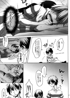 (Shota Scratch 10) [R.C.I (Hazaki)] Shita Naname Migi P (Summer Wars) - page 7