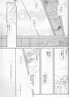 (Shota Scratch 2) [Rorororomo (Various)] Shounen Iro Zukan 4 ~Kemono no Mimi~ - page 48