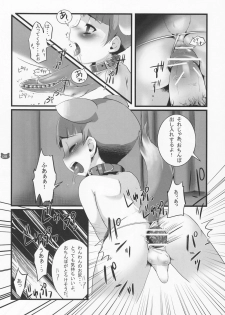 (Shota Scratch 2) [Rorororomo (Various)] Shounen Iro Zukan 4 ~Kemono no Mimi~ - page 17