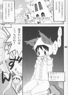 (Shota Scratch 2) [Rorororomo (Various)] Shounen Iro Zukan 4 ~Kemono no Mimi~ - page 22