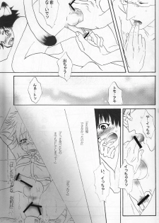 (Shota Scratch 2) [Rorororomo (Various)] Shounen Iro Zukan 4 ~Kemono no Mimi~ - page 42