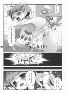 (Shota Scratch 2) [Rorororomo (Various)] Shounen Iro Zukan 4 ~Kemono no Mimi~ - page 19