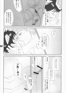 (Shota Scratch 2) [Rorororomo (Various)] Shounen Iro Zukan 4 ~Kemono no Mimi~ - page 45