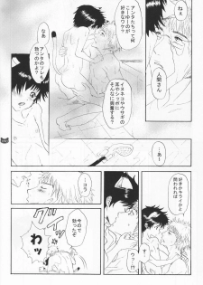 (Shota Scratch 2) [Rorororomo (Various)] Shounen Iro Zukan 4 ~Kemono no Mimi~ - page 39