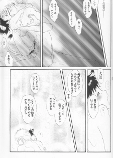 (Shota Scratch 2) [Rorororomo (Various)] Shounen Iro Zukan 4 ~Kemono no Mimi~ - page 46