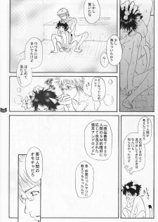 (Shota Scratch 2) [Rorororomo (Various)] Shounen Iro Zukan 4 ~Kemono no Mimi~ - page 37