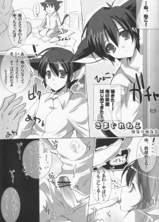 (Shota Scratch 2) [Rorororomo (Various)] Shounen Iro Zukan 4 ~Kemono no Mimi~ - page 20