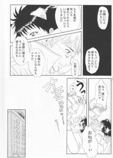 (Shota Scratch 2) [Rorororomo (Various)] Shounen Iro Zukan 4 ~Kemono no Mimi~ - page 36