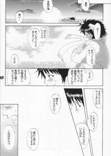 (Shota Scratch 2) [Rorororomo (Various)] Shounen Iro Zukan 4 ~Kemono no Mimi~ - page 49