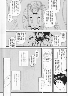 (Shota Scratch 2) [Rorororomo (Various)] Shounen Iro Zukan 4 ~Kemono no Mimi~ - page 38