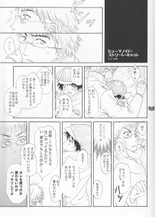 (Shota Scratch 2) [Rorororomo (Various)] Shounen Iro Zukan 4 ~Kemono no Mimi~ - page 34