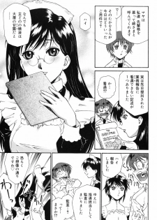 [Umashika] Gosyujinsama wo Tsumamigui - page 38